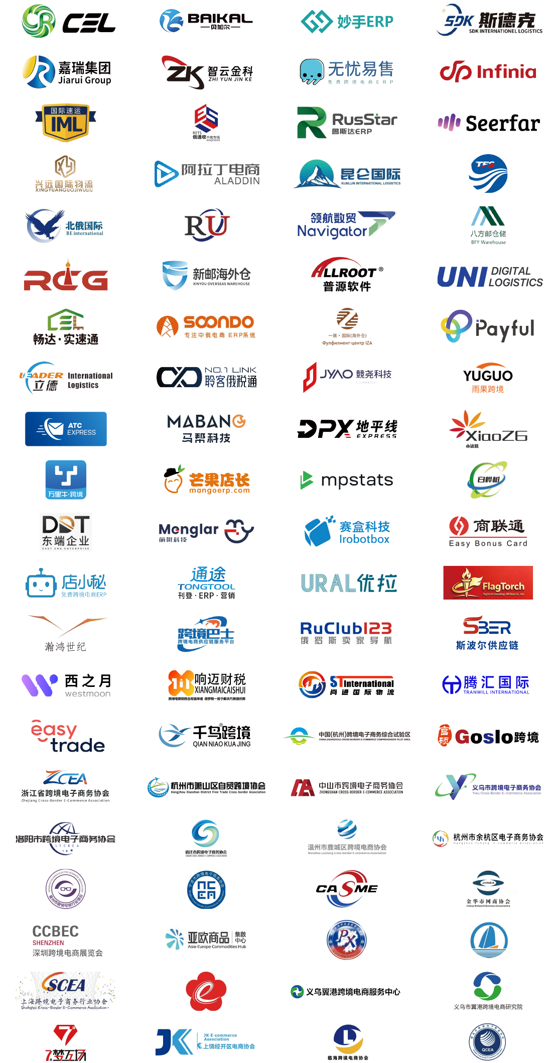 联系方式